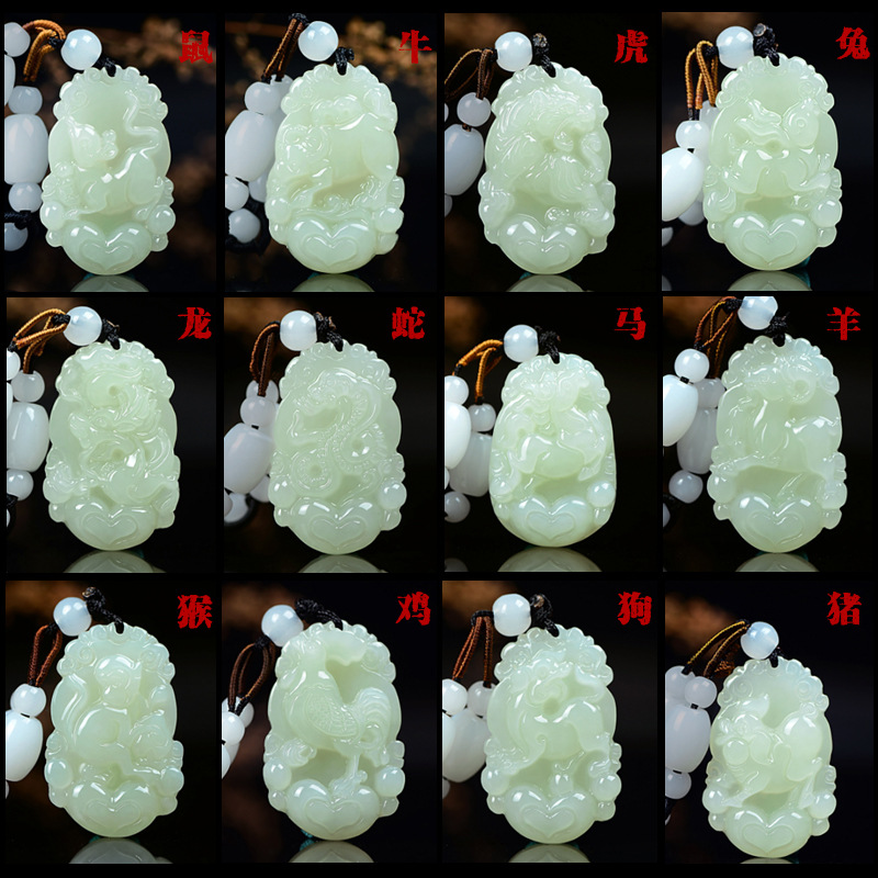 和田玉十二生肖吊坠鼠牛虎兔龙蛇马羊猴鸡狗猪女款玉石坠男士玉佩