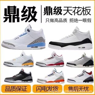 ��ԭAJ3�Ў͌����|�@��ڰ��ָ��3��ԭ�Ʒ�Ħ����Ů��a�\��Ь