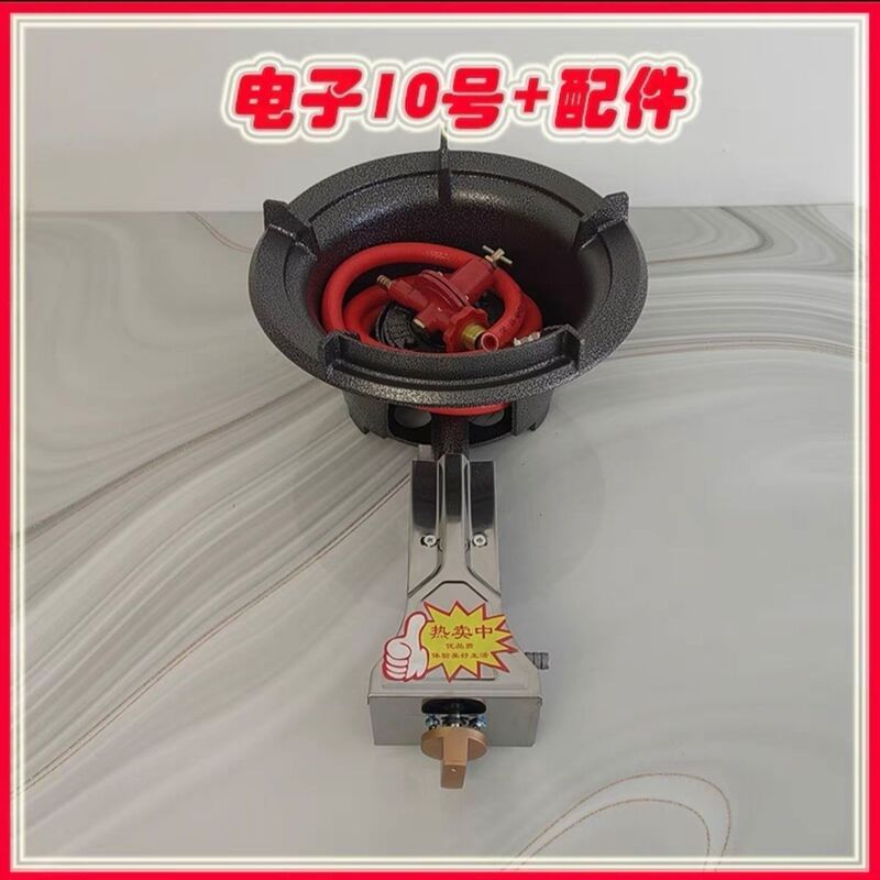 燃气灶单灶中高压猛火灶商用饭店猛火炉台式煤气灶摆摊饭店灶一件|undefined