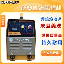 yZX7-400F/500/630׃ֱC늺ùI380v^