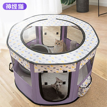 猫咪封闭式产房可折叠猫帐篷狗狗通用幼犬猫繁殖宠物用品猫窝产箱