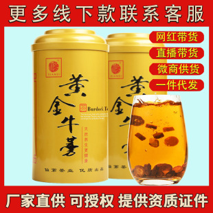 �S��ţ���������Ƭ���r��Ƭ�AƬ���ݲ���b250g�YƷţ��������l