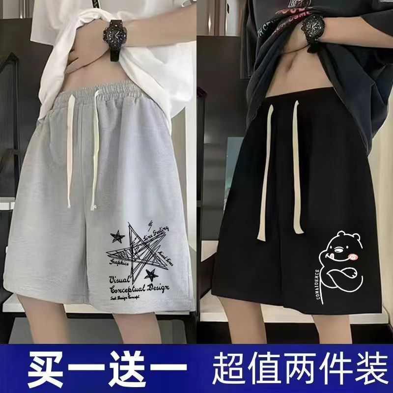펜타그램 그레이 + 베어 블랙 [K32 반바지 2켤레]