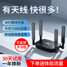 随身wifi移动无线便携路由器设备免插卡4g5g纯流量上网卡免宽带车