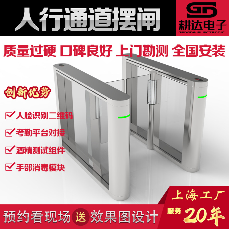 摆闸人行上海景区通道限制场内人数自动同步统计现场智慧联网摆闸