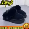 Black, quality, upgraded version