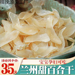 ���C�m�ݰٺϸɸ�؛ʳ����ˮ��؛��ٺϸɟo��500g����