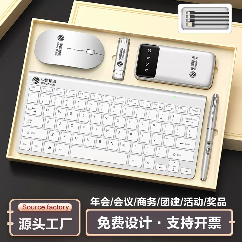 商务礼品套装实用送客户活动伴手礼企业周年庆奖品节日促销纪念品