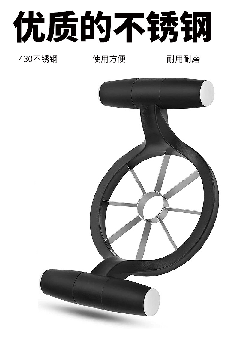 水果分切器-恢复的_11.jpg