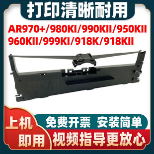 �m�Ϻ���˹�_980KIɫ����AR970+ 990KII 950KIIɫ����960KII 918K