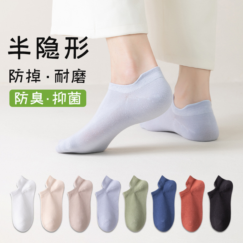 Calcetines Zhuji para hombres, desodorante y absorbente de sudor, calcetines de verano para hombres de algodón puro, calcetines de barco que no caen, calcetines Zhuji al por mayor