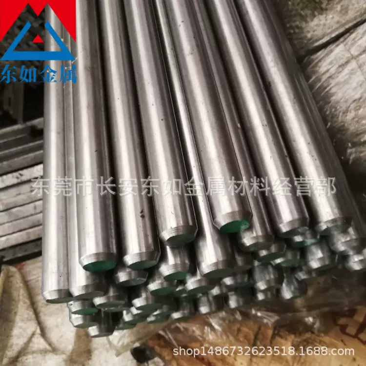 东莞批发S10C碳素结构钢 日标S10C圆棒 棒材 易车低碳钢棒零切