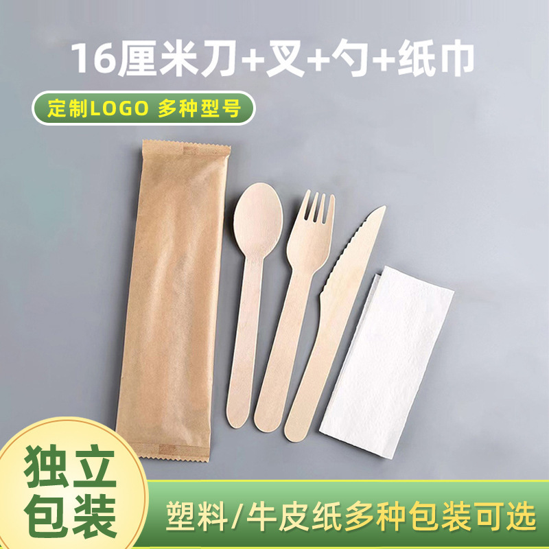 Disposable Wooden Knife, Fork and Spoon Birch Tableware Set Cake Dessert Honey Spoon Biodegradable Wooden Knife, Fork and Spoon
