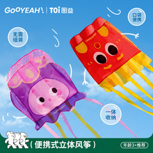 ��26��ڴ��L�~��TOI�D���L�~��ͯ΢�L���w�o���L�~2026�¿ͯ