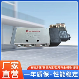 气动控制元件;气动接头;隔膜阀