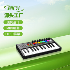 MD02科匯興25キーのミディのキーボードの専門の電気音の迷迪のコントローラーの知能の携帯の編曲はパッドを打ちます。