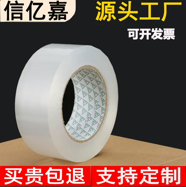 Sealing Transparent Tape High Viscosity Large Wide Tape Express Packaging Sealing Tape Tape Widened Sealing Tape
