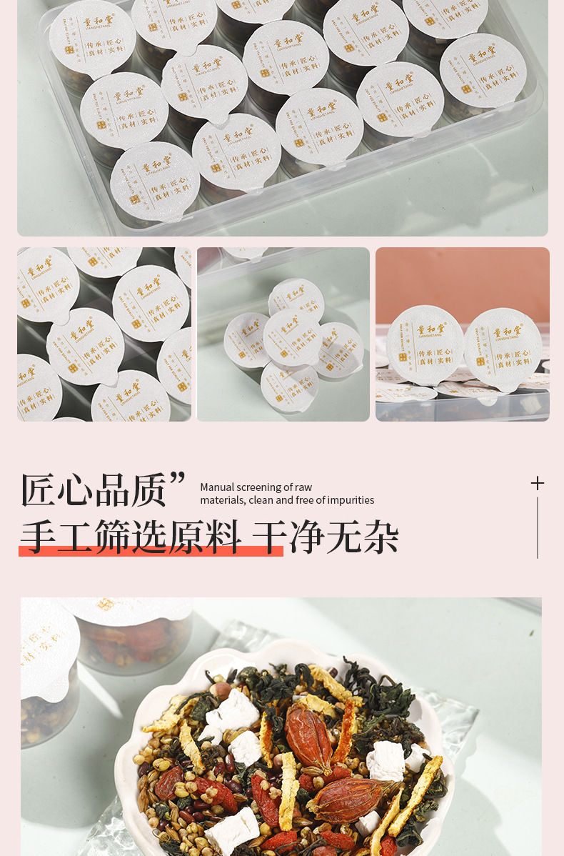 Red Bean Poria Coix Herbal Tea Chi Xiao Dou Fu Ling Yi Mi Cha 300g 15 Mini Cans Sugar Free Hot Brew Blend in use