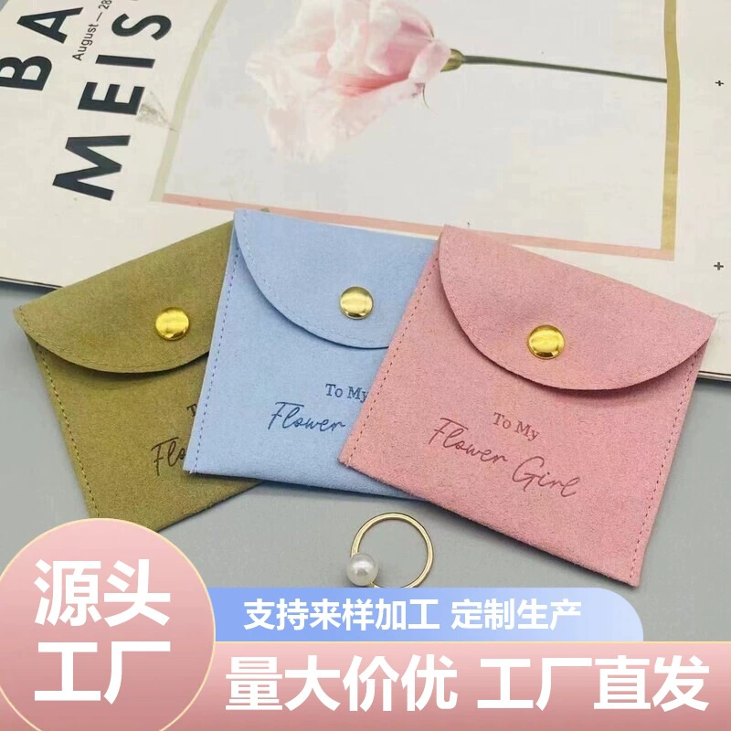 Производитель предлагает бесплатные образцы простых микрофибровых мешочков на кнопках, пылезащитных мешочков, мешочков для браслетов, серег, ожерелий, мешочков с бусинами и логотипом в различных цветах.