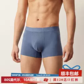 无痕文胸;女士背心;女士三角裤