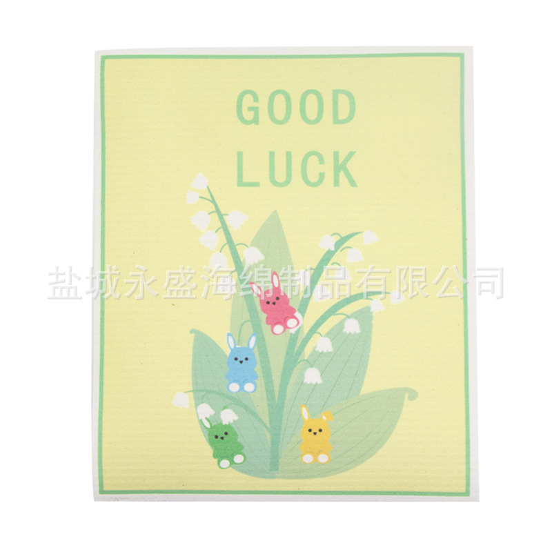 Ландыш 30,5*25