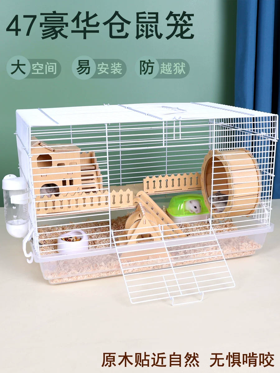 Клетка хомяка Golden Bear Специальный 47 супер дешевый большой 60 основных клеточной принадлежности большой полный набор роскошная вилла