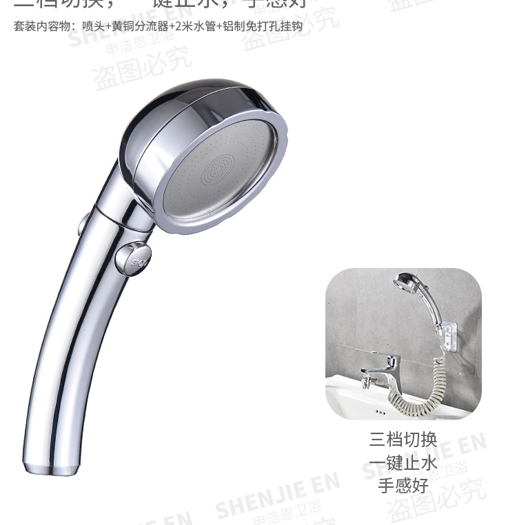 Hair washing wonder: Flower shower faucet, external handheld washbasin, pressurized small nozzle, bathroom extender, shower head undefined