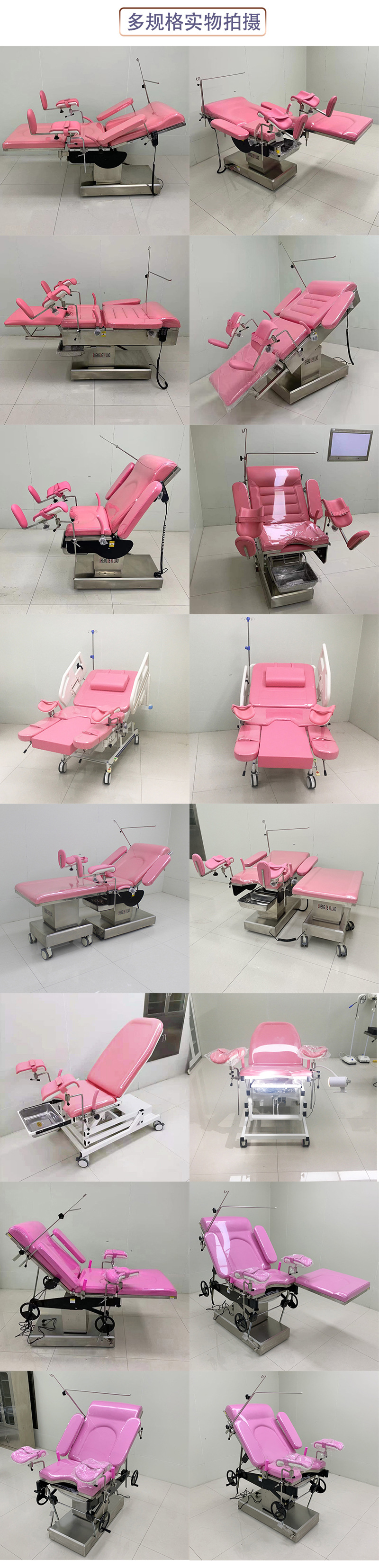 妇科手术床详情3