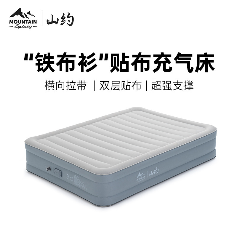 Shanyue Inflatable Mattress for Camping, Outdoor Camping Tent, Home Air Mattress, Non-Slip Fabric Surface, Portable
