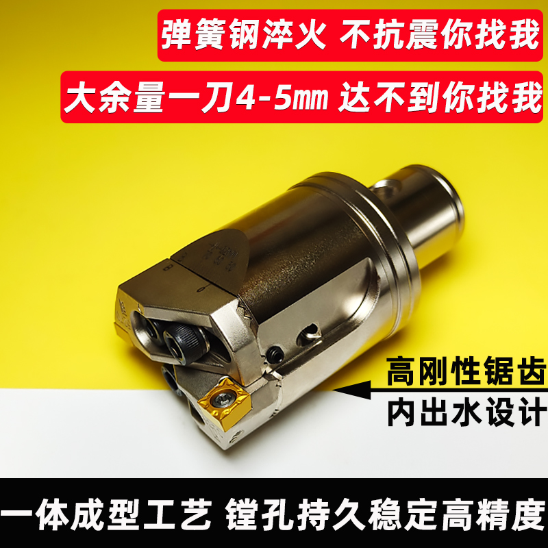 ♤♤双刃粗镗刀 刀杆 加工锯齿加强可调式镗孔刀头 RBH数控镗刀