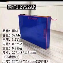 ȫ��܎3.2V52Ah�����F�늳�늄�܇��݆��݆�о�M�b���u܇����