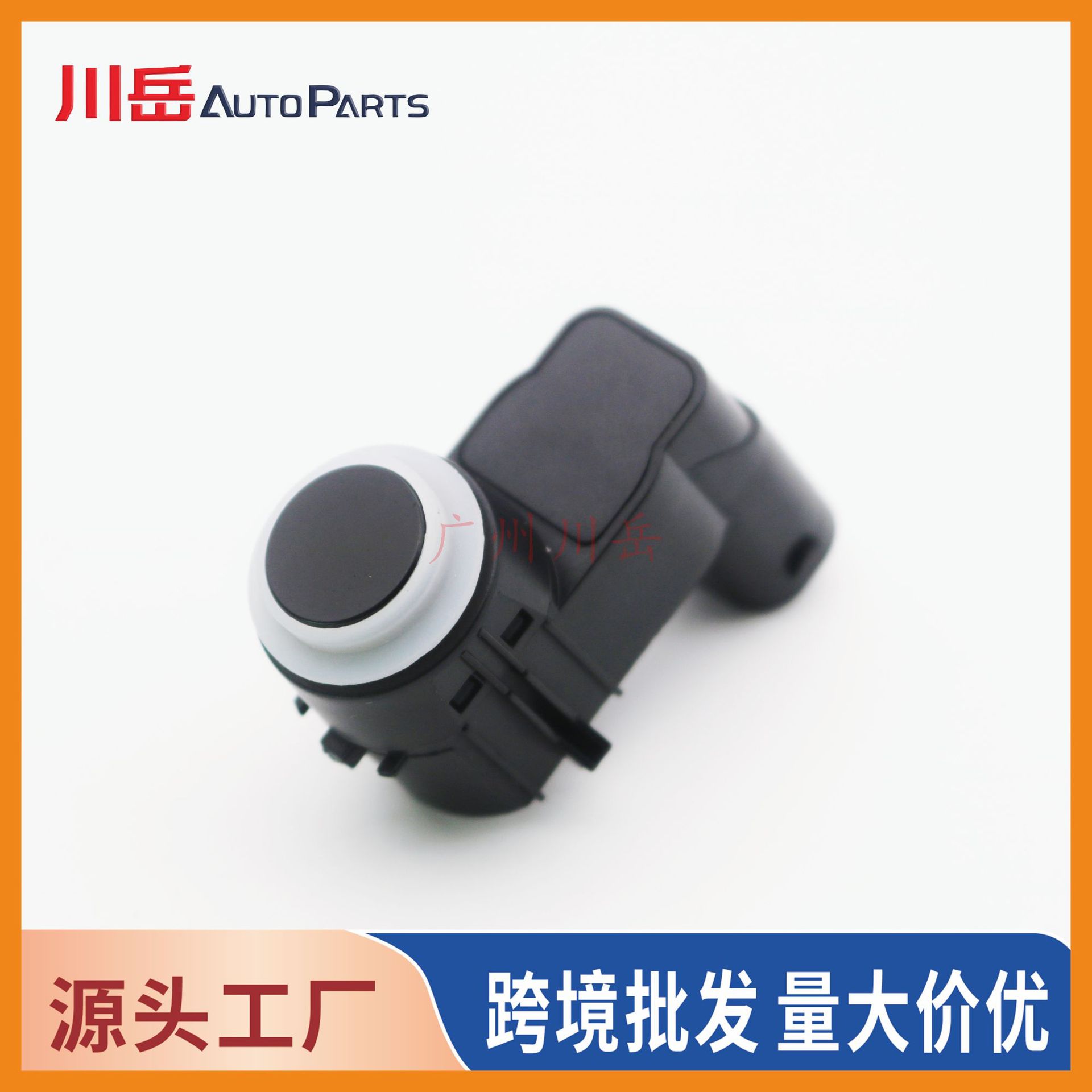 9677782977 is suitable for Peugeot Citroen reversing radar probe/electric eye sensor 9664027977