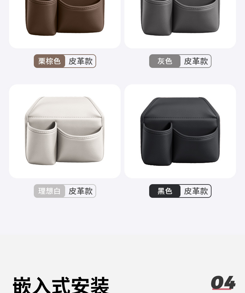 Car Door Storage Box, Car Storage Bag, Water Cup Holder, Mobile Phone Holder, Side Storage Box, Multi-Functional Drink Holder