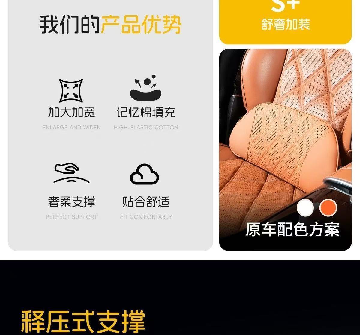 Suitable for Xiaomi, Li Auto, Tesla, AITO, BYD car headrest cushions, high-end car neck pillows and cushions