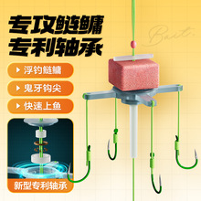 胜丸浮钓鲢鳙钓组新型翻板钩爆炸钩方块饵鱼钩海杆浮钓套装批发