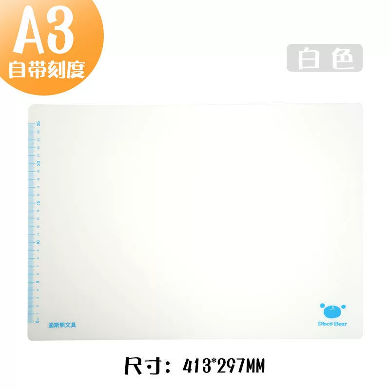 Exam pad A4 desktop primary school students write with soft silicone, write large A3 transparent plastic speed sales