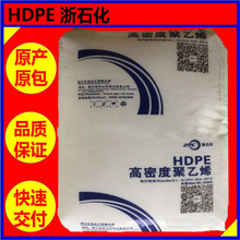 HDPE�㽭ʯ�� T60-800���ͻ��W��Ӳ��ע�ܼ���