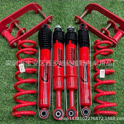 Asqı sistemi / Xodovoy hissələr Non-Oil-Adjustable 2inch Heightening