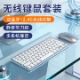 无线蓝牙usb充电鼠标