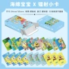 Spongebob laser card [55 cards]