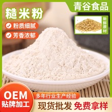 ���׷ۼ�ʳ�_��������׷۴ּZ��Óˮ��ʳ�I�B���xÓˮ��ˇ