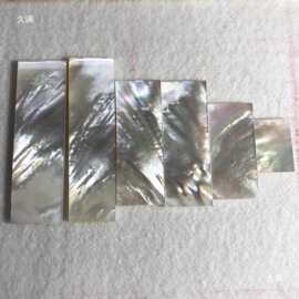 白蝶贝片贝母 白珍珠母贝片 刀柄镶嵌厚片 家具装饰贴片其他