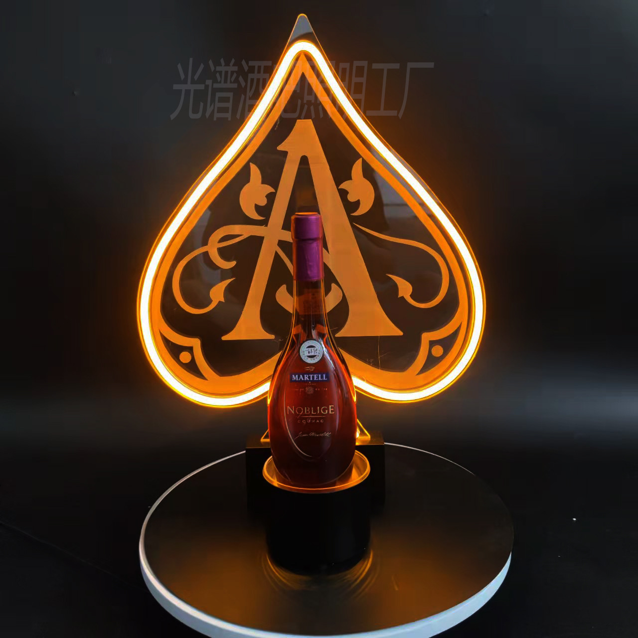 酒吧ktv香槟王发光酒座led黑桃A洋酒展示架霓虹灯爆闪酒架