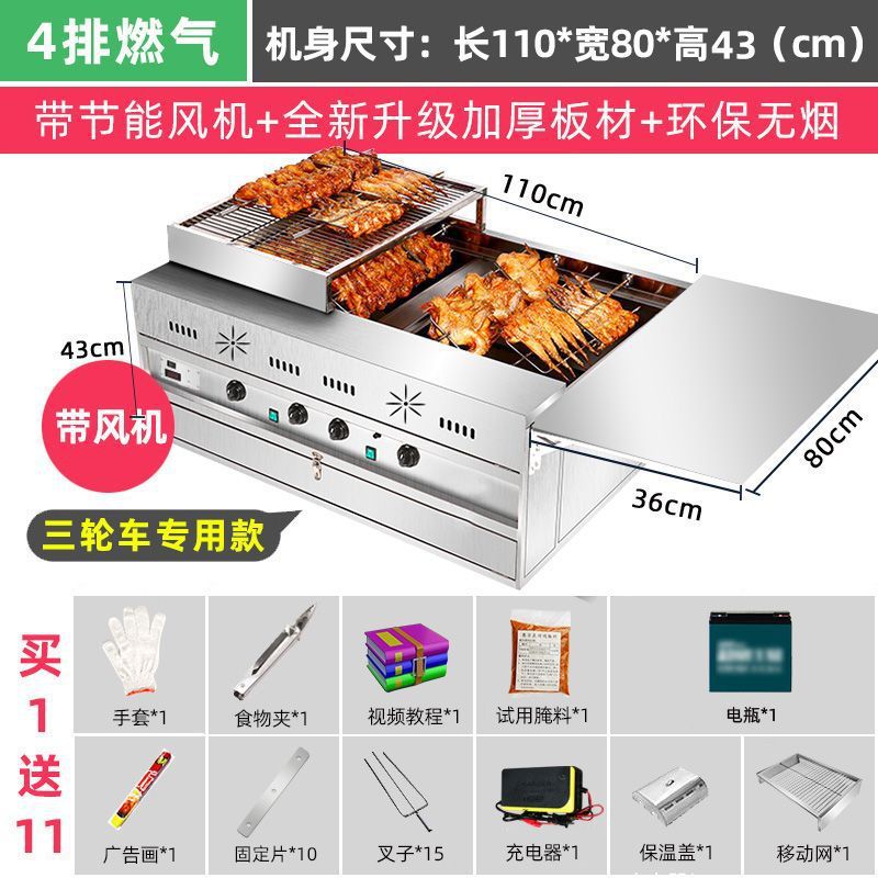 Roca de gas horno de pollo auto-rotatorio carbón horno de barbacoa horno comercial de pollo de Orleans sin humo de aceite