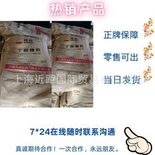 丁腈胶41 兰化丁腈橡胶NBR41E兰州石化丁腈橡胶N41E丁腈胶41 丁腈