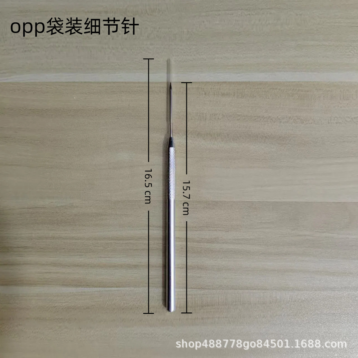 Bolsas opp multifuncionales transfronterizas de siete agujas, agujas detalladas, arcilla ultraligera, arcilla, cerámica, herramienta de modelado auxiliar