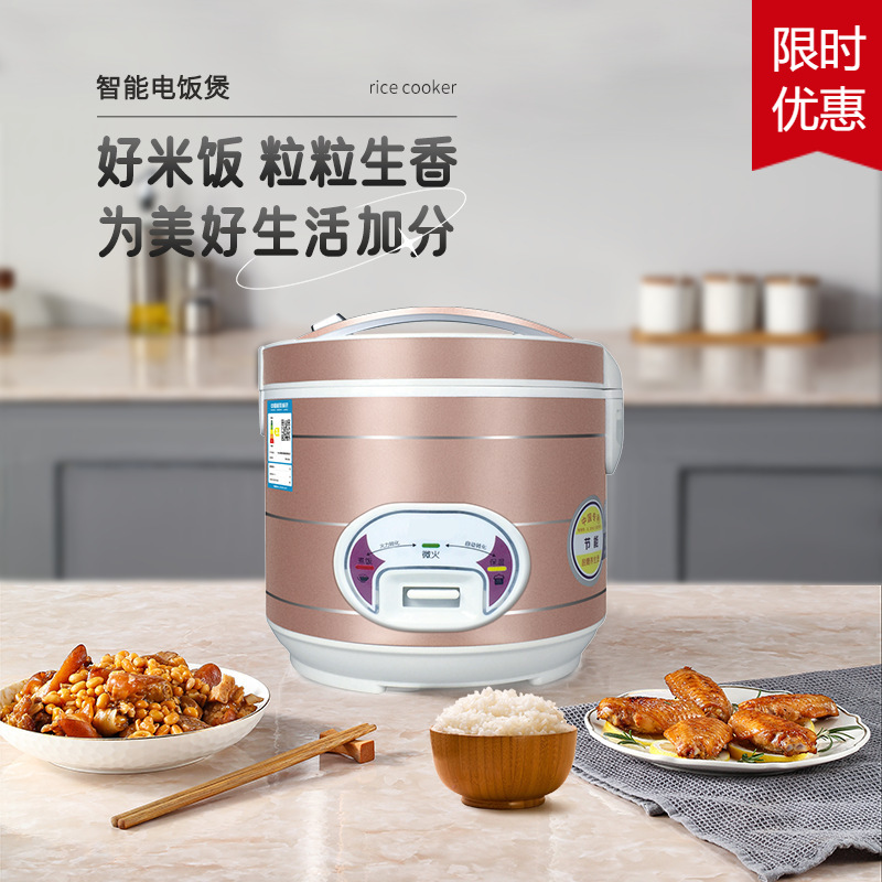 Baiyunshan Rice Cooker, Household Smart Reservation Soup Pot, Non-Stick Rice Cooker, Factory Ready Stock, Large Capacity