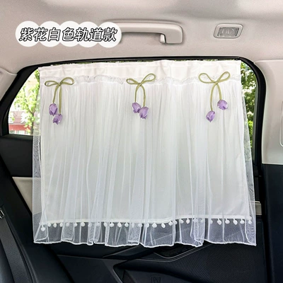 Car curtains | Window Privacy Curtain - embedded-corn-grid-double-layer-curtains-white-with-purple-flowers
