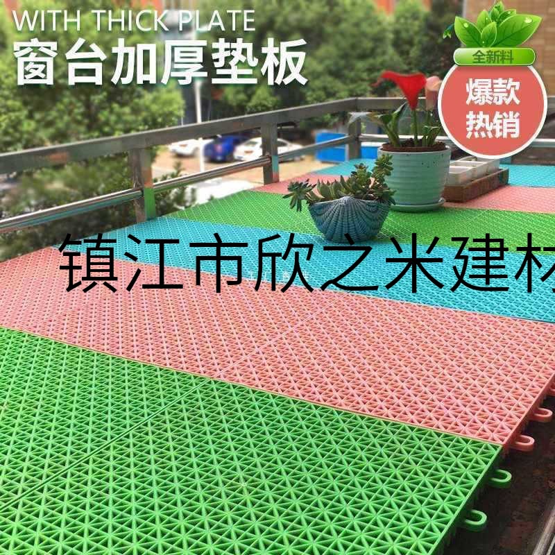 9YW防盗窗垫板阳台防盗钢丝网防护栅栏防坠落窗台花架垫板网格板