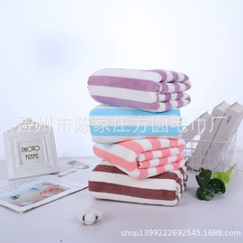 毛巾套装;浴巾、沙滩巾;抹布、百洁布